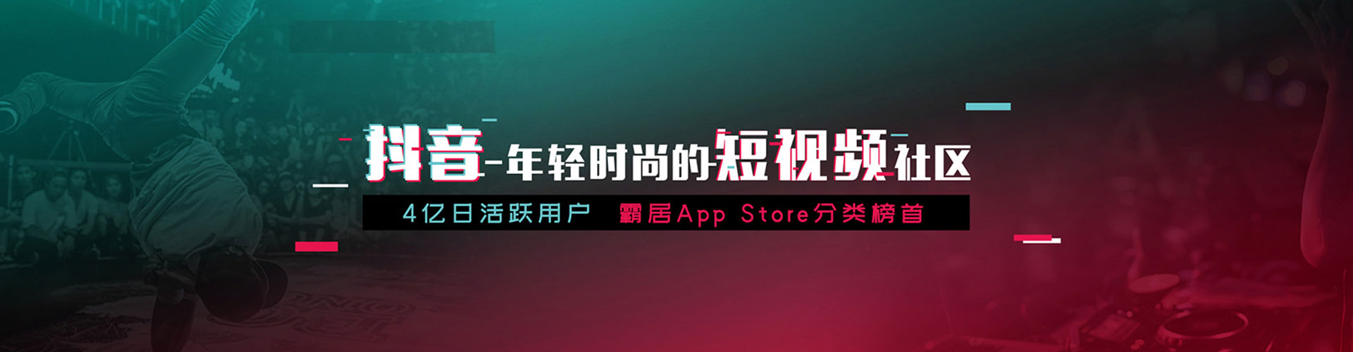 榆树竞价托管