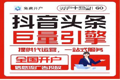 快速上手sem竞价开户：一则成功案例分享